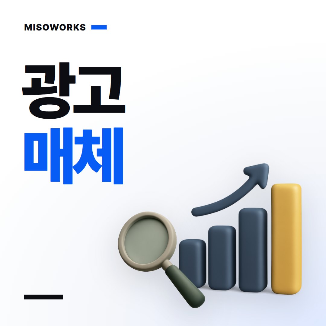 치과 광고, 무엇부터 시작할까